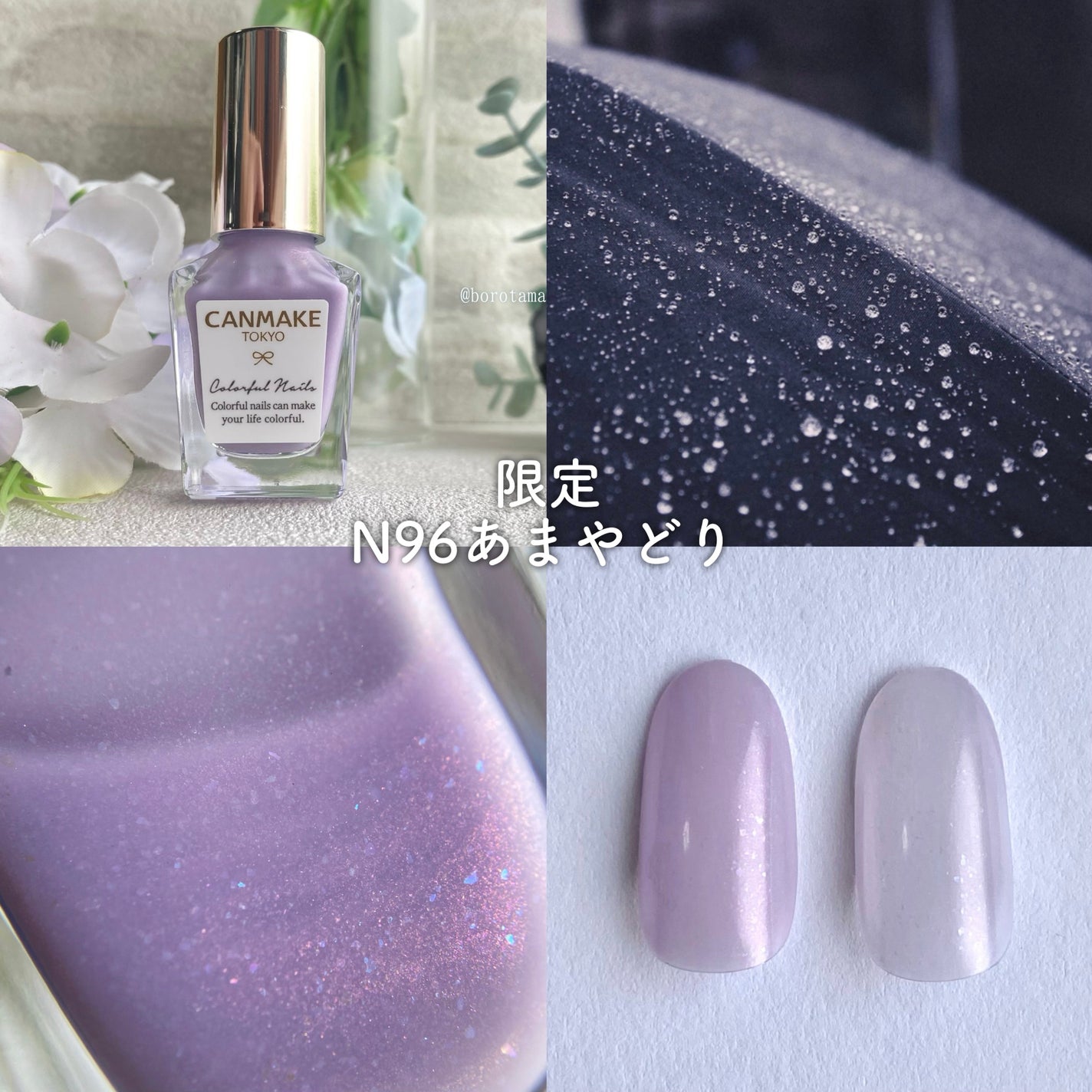 カラフルネイルズ/キャンメイク/マニキュアを使ったクチコミ(6枚目)