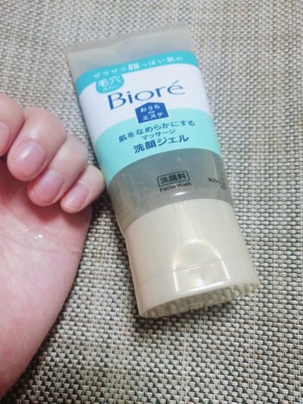 おうちdeエステ 肌をなめらかにする マッサージ洗顔ジェル/ビオレ/その他洗顔料を使ったクチコミ(1枚目)