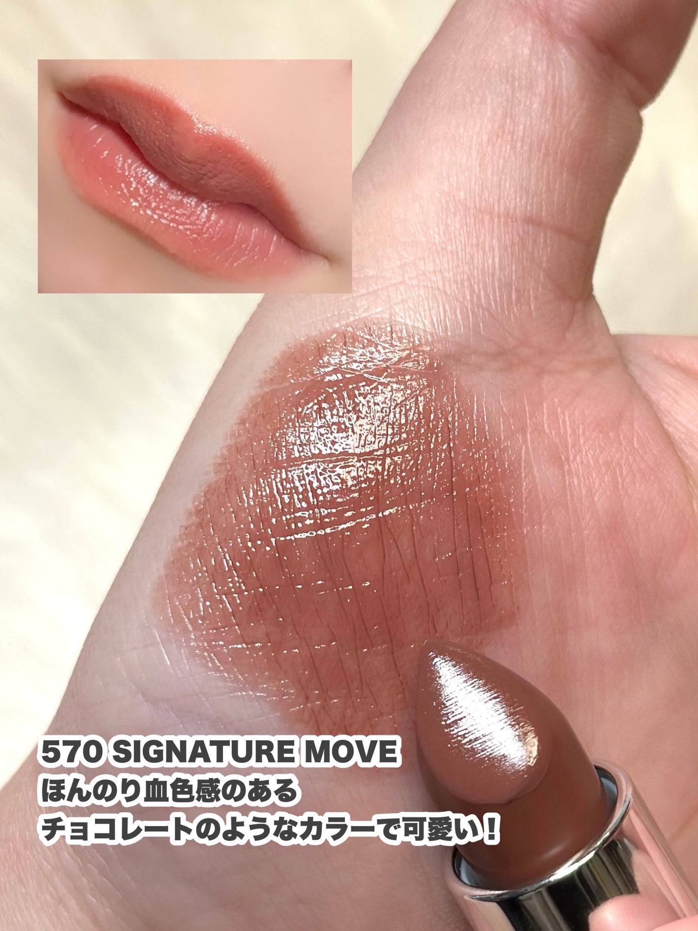 ラスターガラス リップスティック/M・A・C/口紅を使ったクチコミ(5枚目)