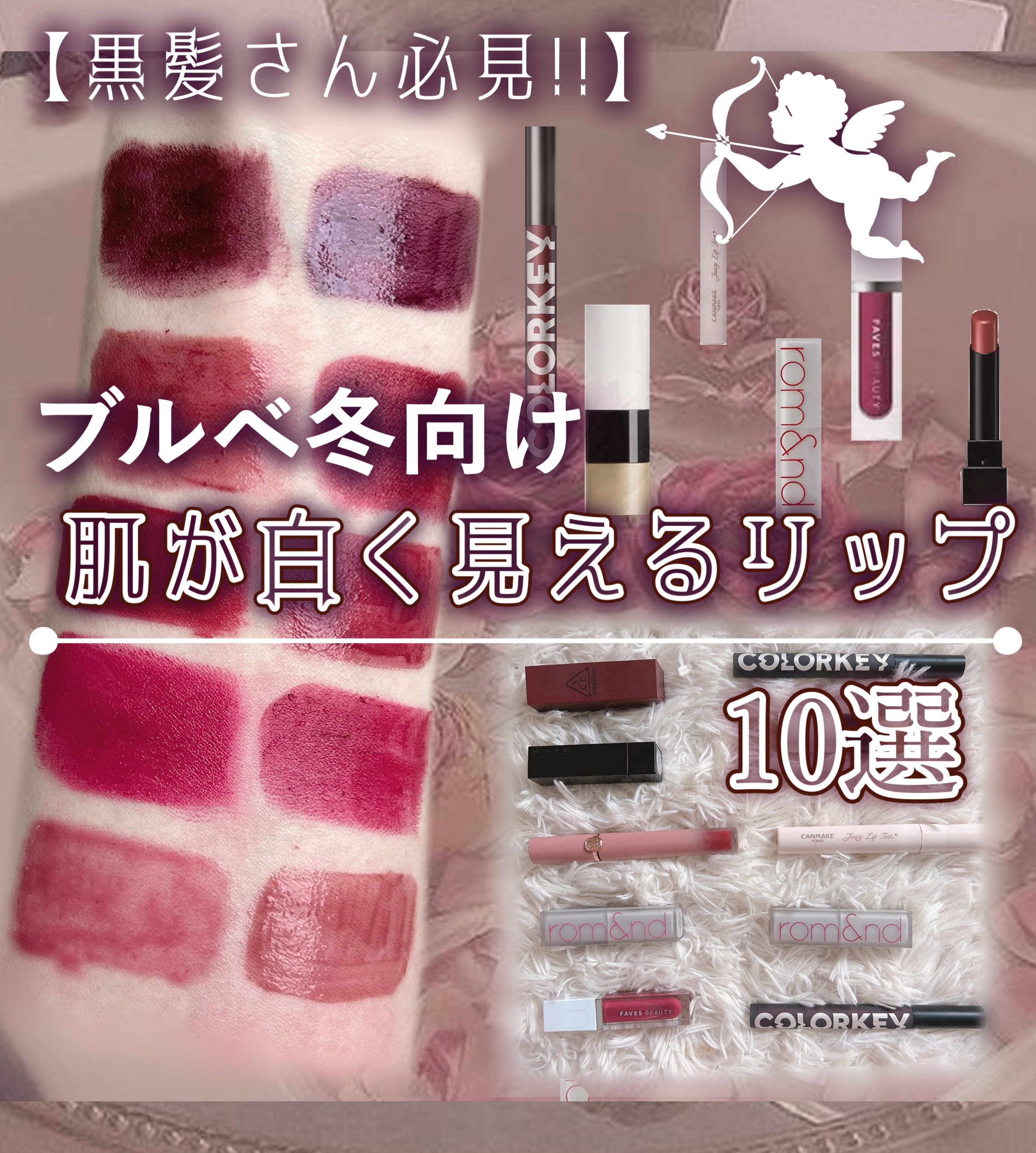 3CE MOOD RECIPE LIP COLOR #117 CHICFUL/3CE/口紅を使ったクチコミ（1枚目）