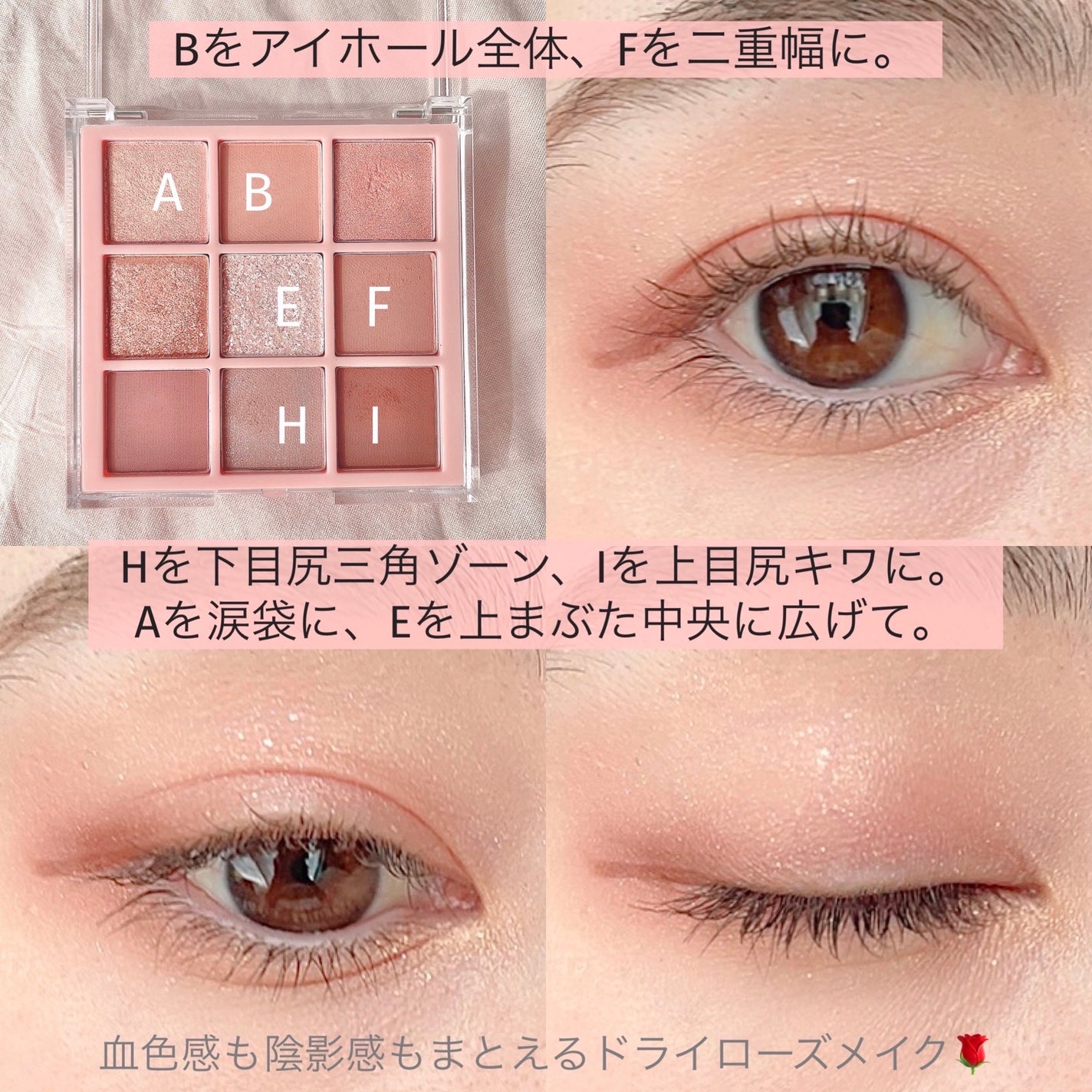 KEYBO FALL IN LOVE SHADOW PALETTE/keybo/アイシャドウパレットを使ったクチコミ(5枚目)