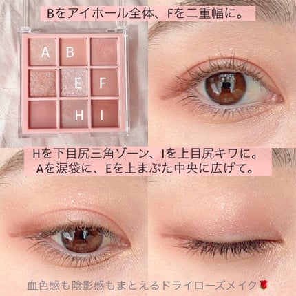 KEYBO FALL IN LOVE SHADOW PALETTE/keybo/アイシャドウパレットを使ったクチコミ(5枚目)