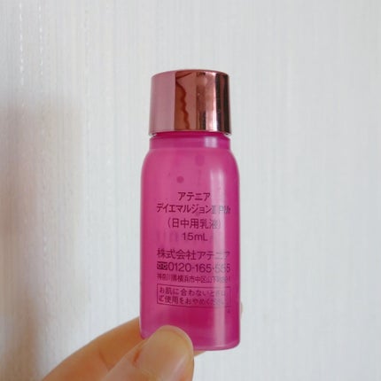 プリマモイスト デイエマルジョンII/アテニア/乳液を使ったクチコミ(2枚目)