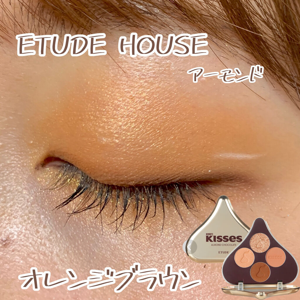 キスチョコレート プレイカラーアイズ/ETUDE/アイシャドウパレットを使ったクチコミ（1枚目）