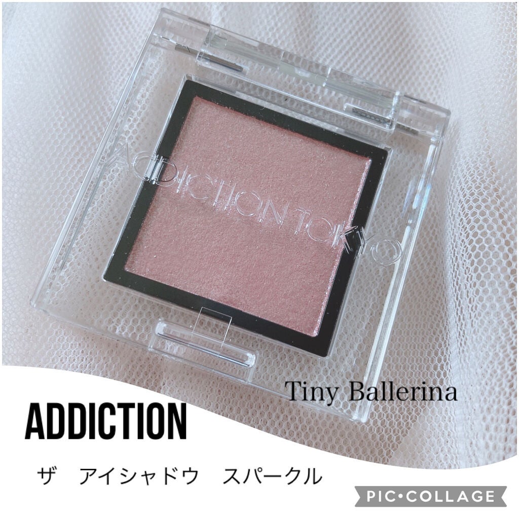アディクション ザ アイシャドウ スパークル/ADDICTION/単色アイシャドウを使ったクチコミ(1枚目)