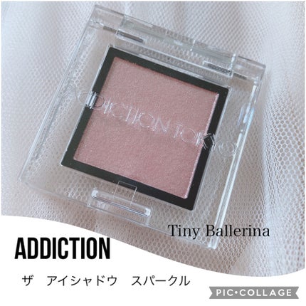 アディクション ザ アイシャドウ スパークル/ADDICTION/単色アイシャドウを使ったクチコミ(1枚目)