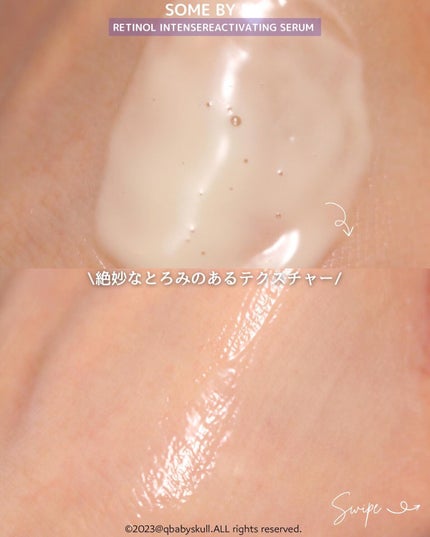 レチノールインテンスリアクティベーションセラム/SOME BY MI/美容液を使ったクチコミ(7枚目)