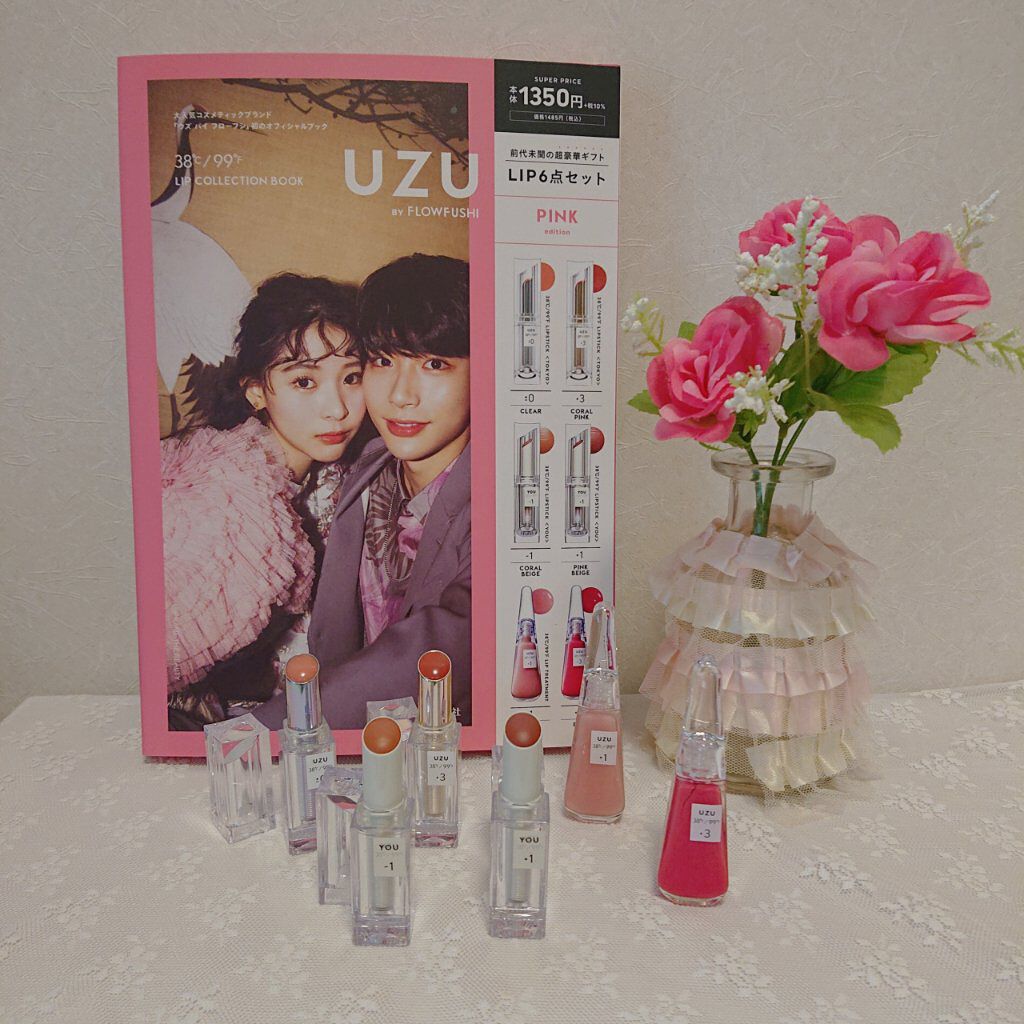 38°C / 99°F リップトリートメント (リップ美容液) +1 SHEER-PINK/UZU BY FLOWFUSHI/リップケアを使ったクチコミ（3枚目）