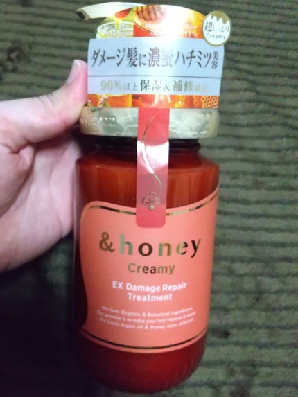Creamy EXダメージリペアシャンプー1.0/ヘアトリートメント2.0/&honey/市販シャンプーを使ったクチコミ(1枚目)