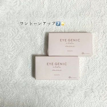 EYE GENIC by Ever Color / Pure More / 1M
(( DIA 14.2 / BC 8.6 / 着色直径 13.4 / 含水率 38.5% ))

⚠️ 3枚目から装着画