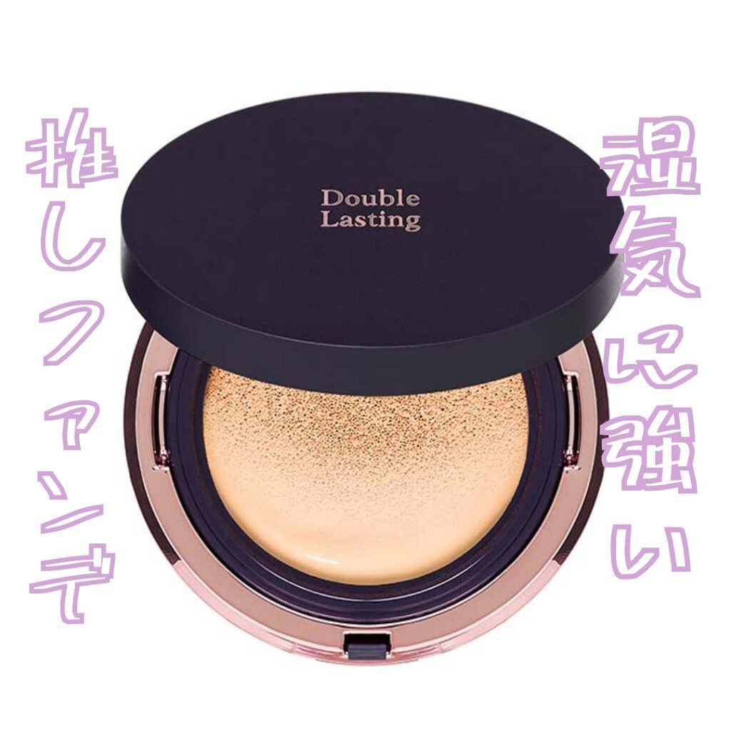 ダブルラスティング クッションマット/ETUDE/クッションファンデーションを使ったクチコミ(1枚目)