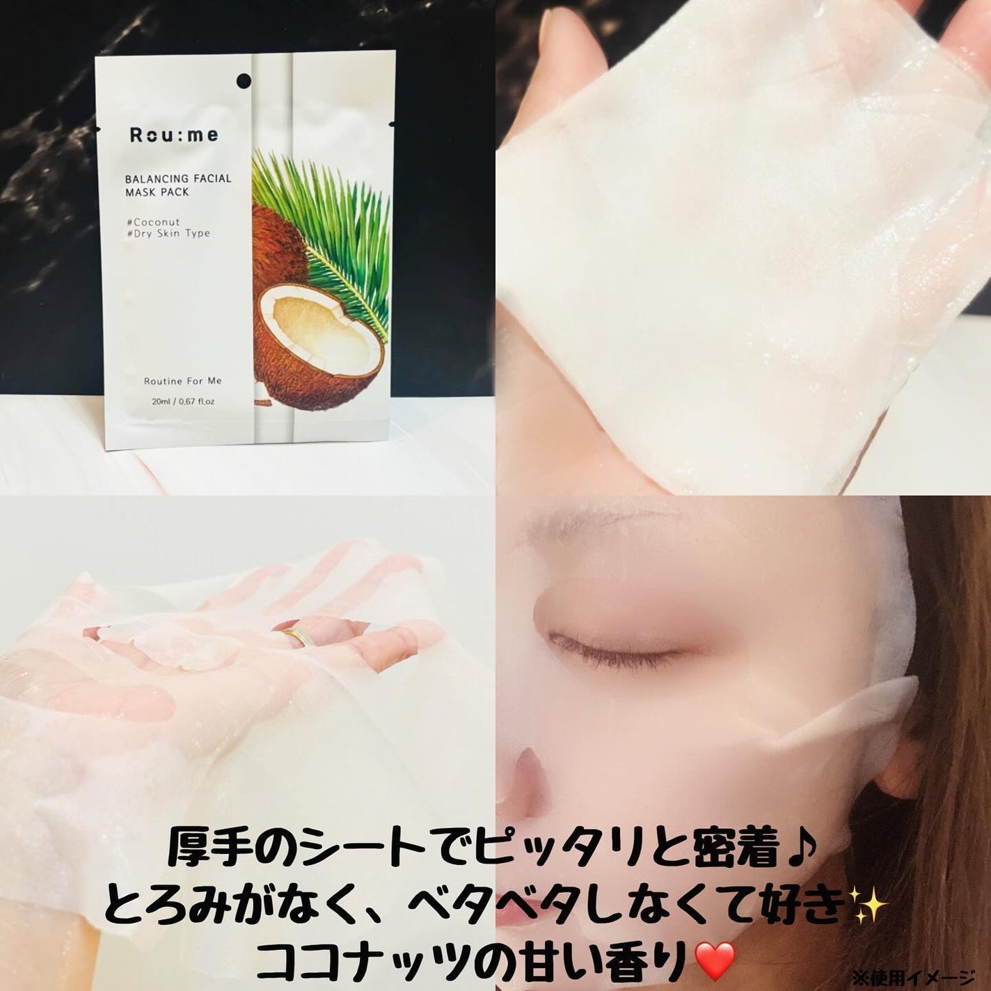 バランシング ヒアルロニック ピュア トナー/Roume/化粧水を使ったクチコミ(7枚目)