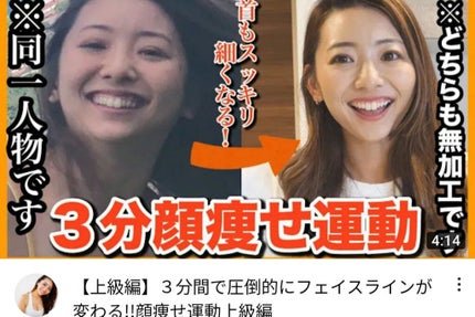 CHISA on LIPS 「こんにちは!CHISAです!今回はダイエットに効く運動を紹介し..」(8枚目)