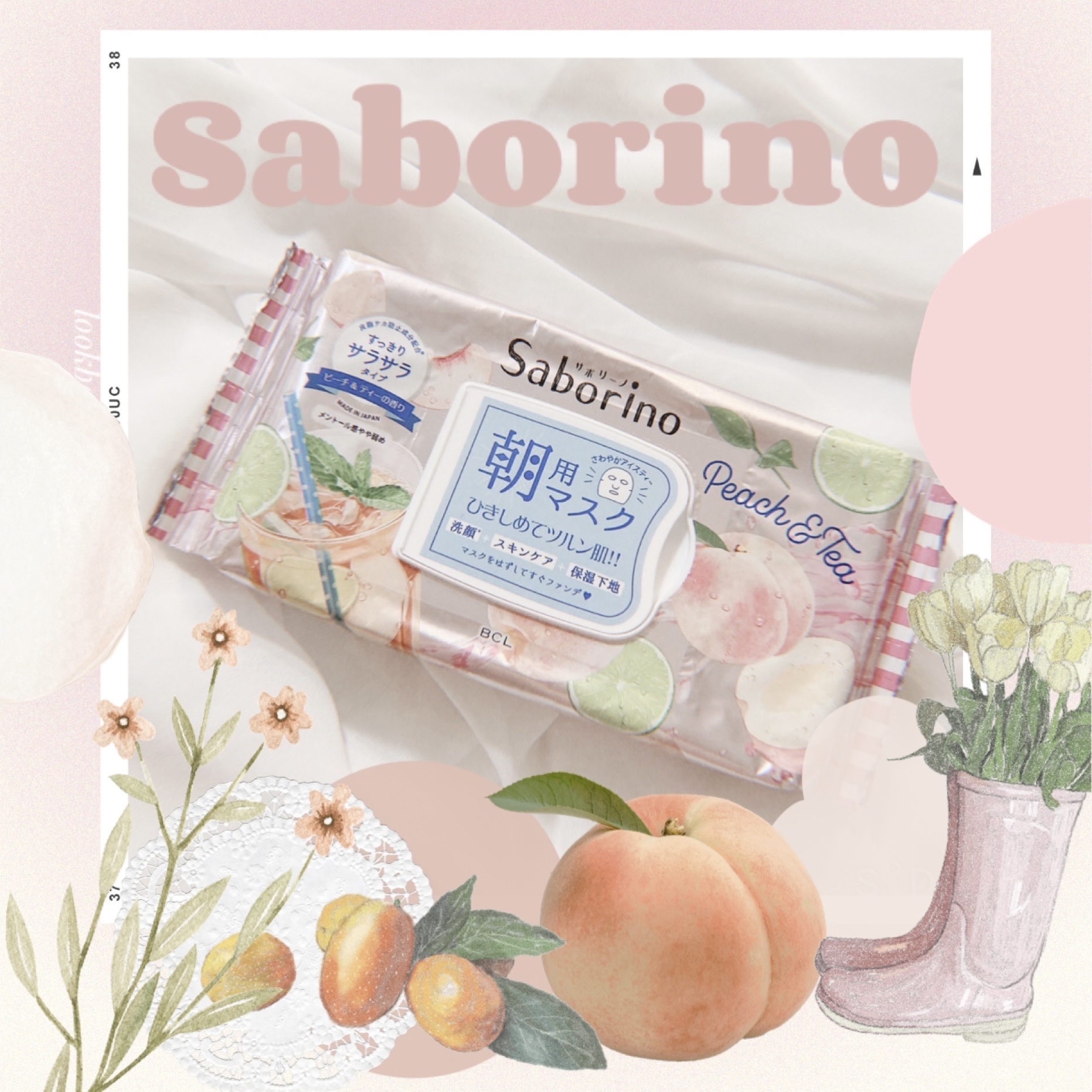 目ざまシート PC 23/サボリーノ/シートマスク・パックを使ったクチコミ（1枚目）