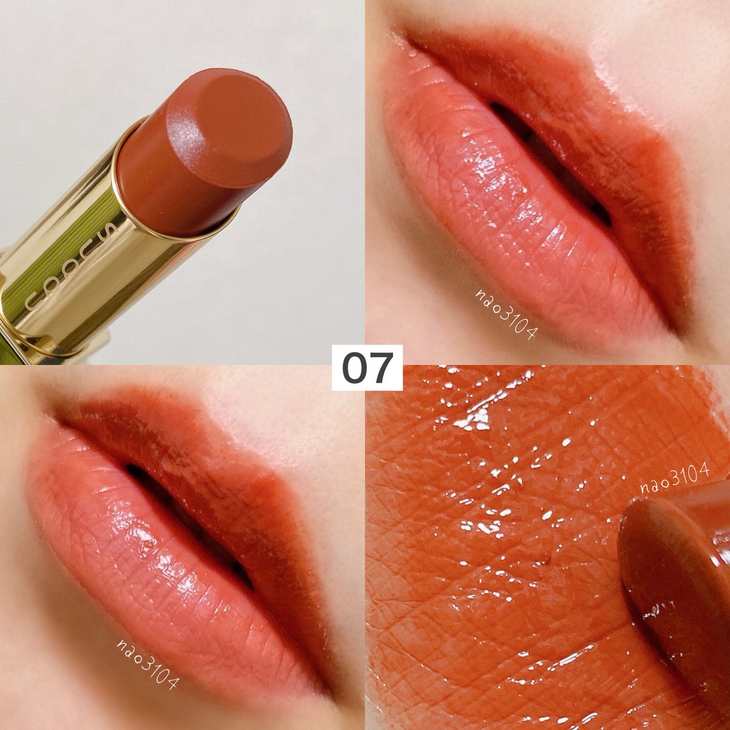 モイスチャー グレイズ リップスティック/SUQQU/口紅を使ったクチコミ(7枚目)