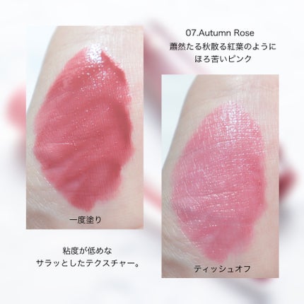 ドトムリッププラスプランパー 07 オータムローズ(AUTUMN ROSE)/keybo/リッププランパーを使ったクチコミ(3枚目)