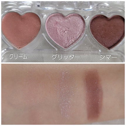 プリズムトリック/フォーチュン/アイシャドウパレットを使ったクチコミ(5枚目)