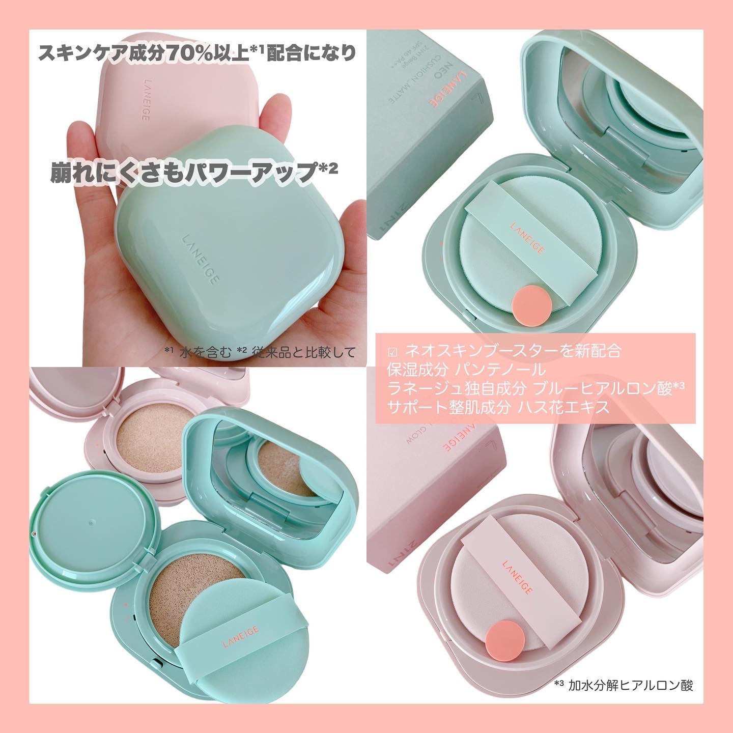 ネオクッション グロウ/LANEIGE/クッションファンデーションを使ったクチコミ（2枚目）