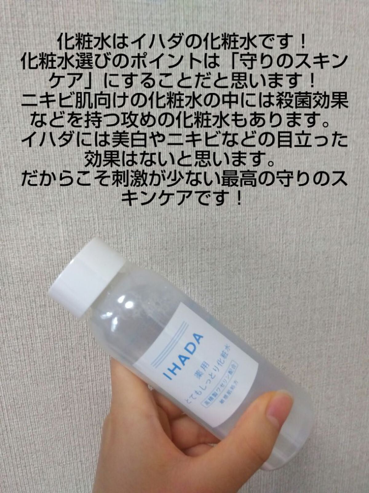 チョコラBBドリンクビット(医薬品)/チョコラBB/その他を使ったクチコミ(4枚目)