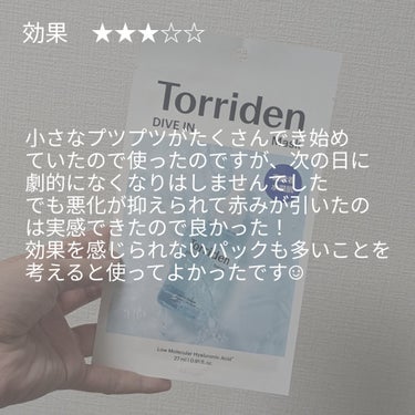Torriden ダイブイン マスクのクチコミ「【肌荒れし始めたら使って！救世主パック】

・Torriden　ダイブイン マスク


新生活.....」（3枚目）