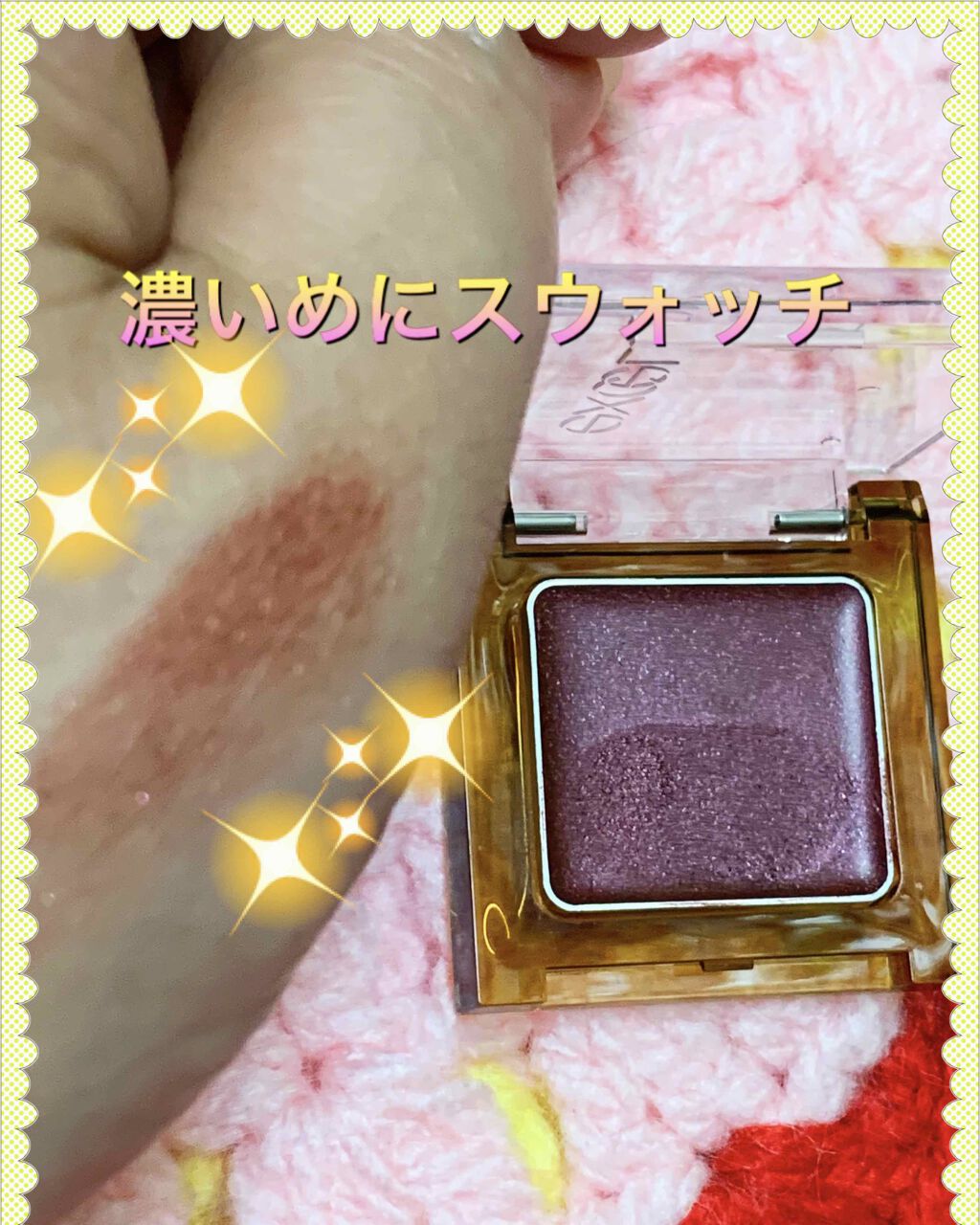 シャイニーシャドウ N/excel/単色アイシャドウを使ったクチコミ(1枚目)