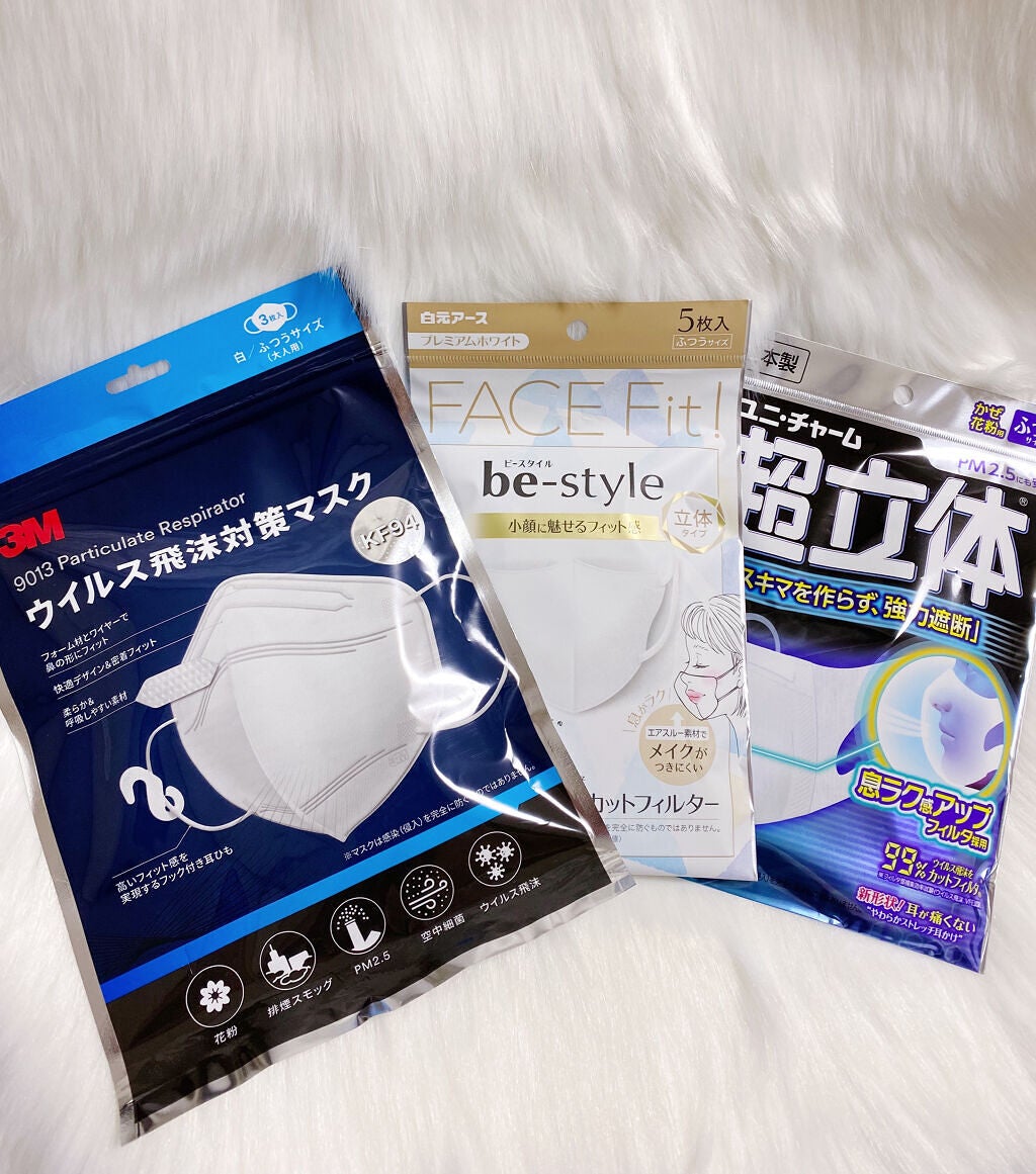 超立体マスク やや小さめサイズ/ユニ・チャーム/マスクを使ったクチコミ(1枚目)