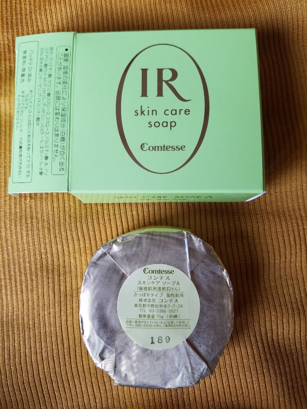 コンテス スキンケアソープA さっぱりタイプ 脂性肌用/コンテス/洗顔石鹸を使ったクチコミ(3枚目)