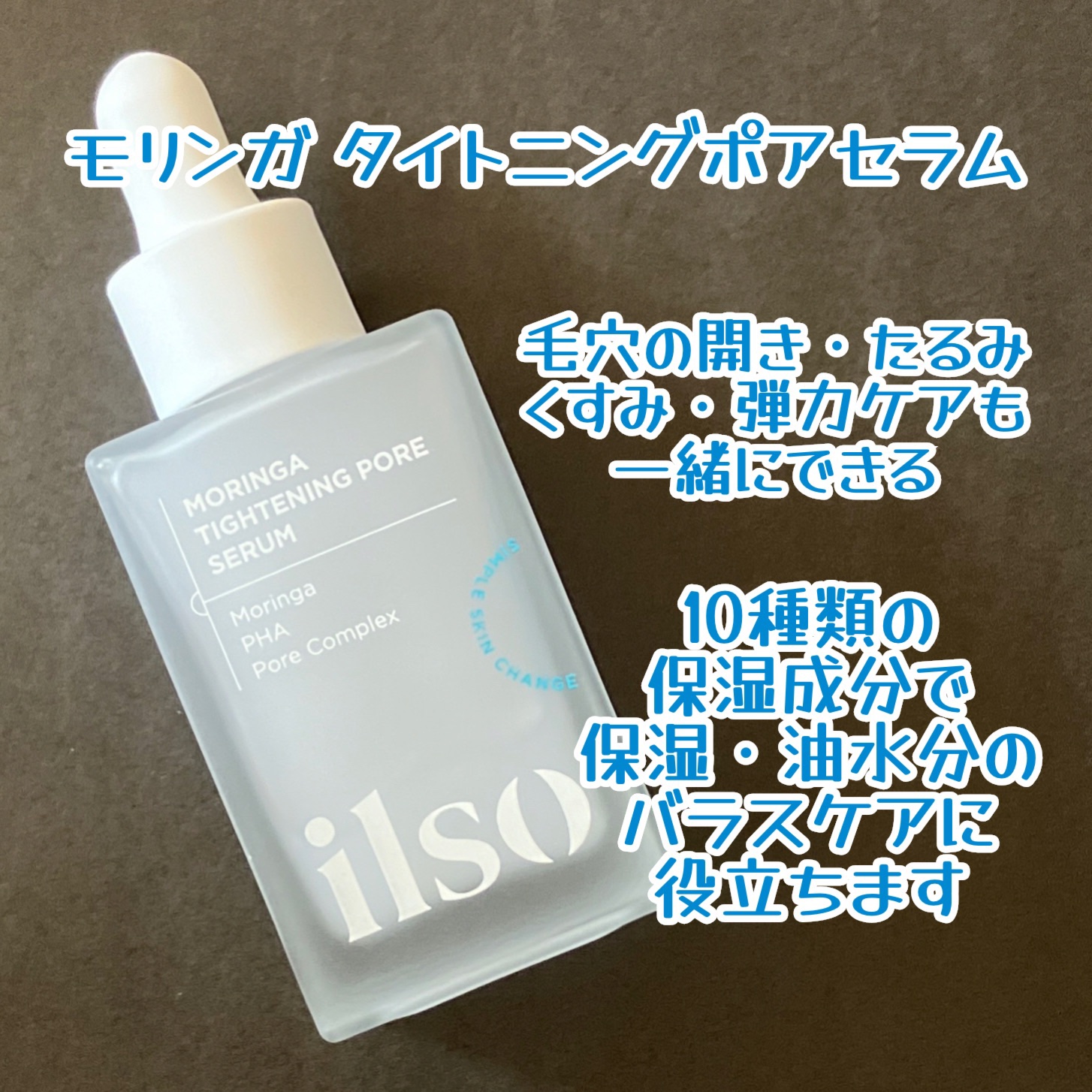 イルソデュアルクーリングマスター/ilso/美顔器・マッサージを使ったクチコミ（2枚目）