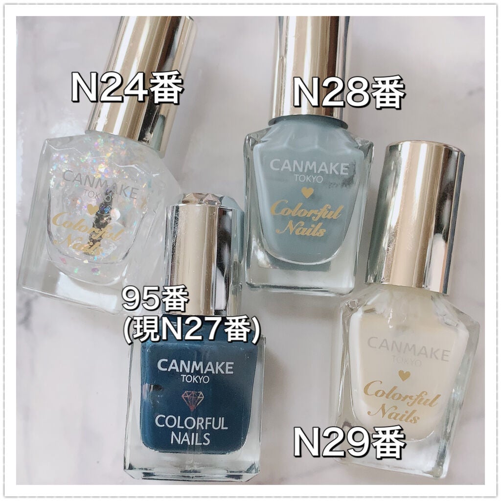 カラフルネイルズ/キャンメイク/マニキュアを使ったクチコミ(5枚目)
