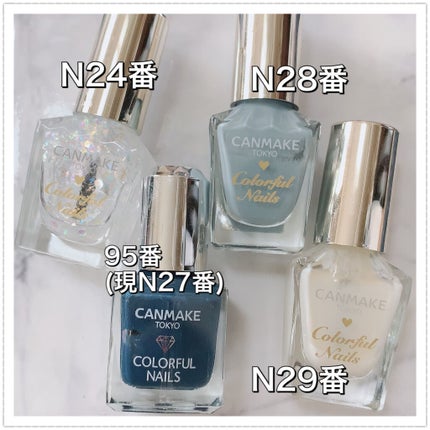 カラフルネイルズ/キャンメイク/マニキュアを使ったクチコミ(5枚目)