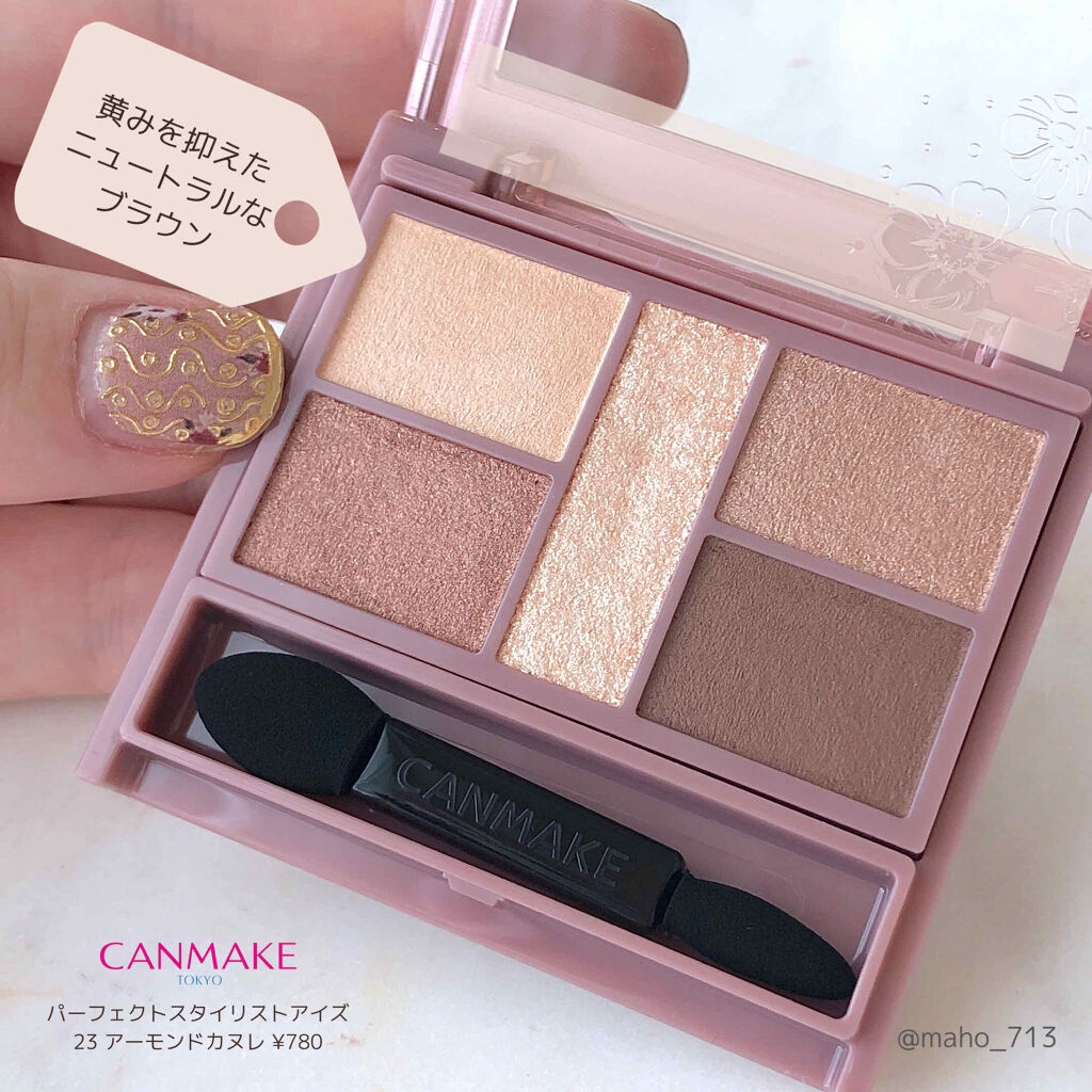 maho_713 on LIPS 「＼9月30日発売の新色／ CANMAKE キャンメイク