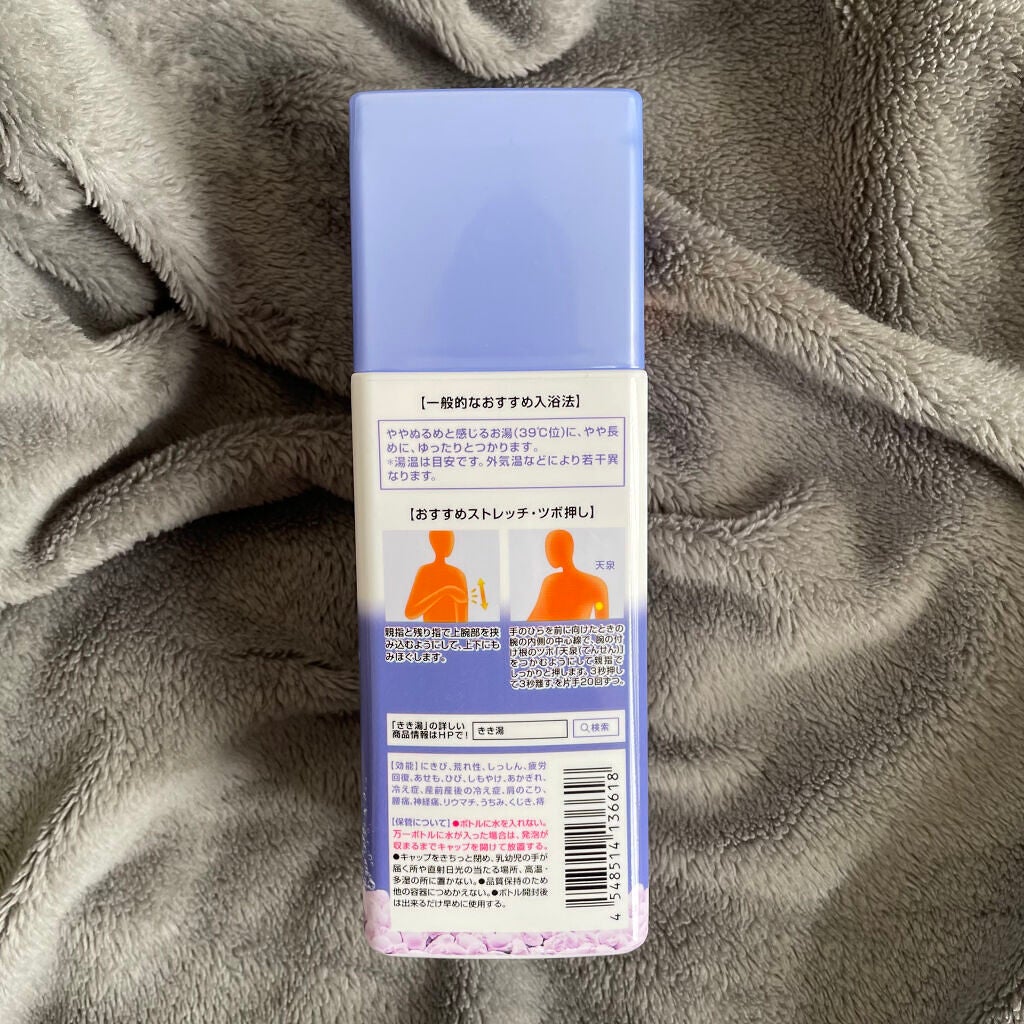 きき湯 ミョウバン炭酸湯/きき湯/無機塩系入浴剤を使ったクチコミ(4枚目)