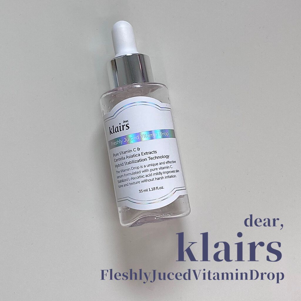 フレッシュリージュースドビタミンドロップ(35ml)/Klairs/美容液を使ったクチコミ(1枚目)