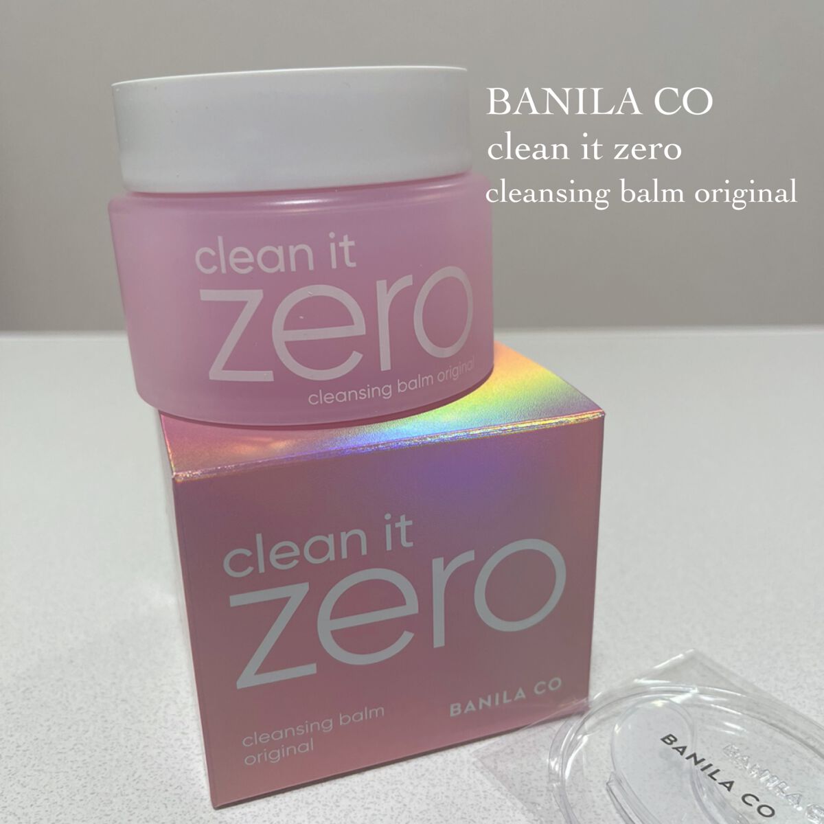 クリーンイットゼロ クレンジングバーム オリジナル/BANILA CO/クレンジングバームを使ったクチコミ(1枚目)