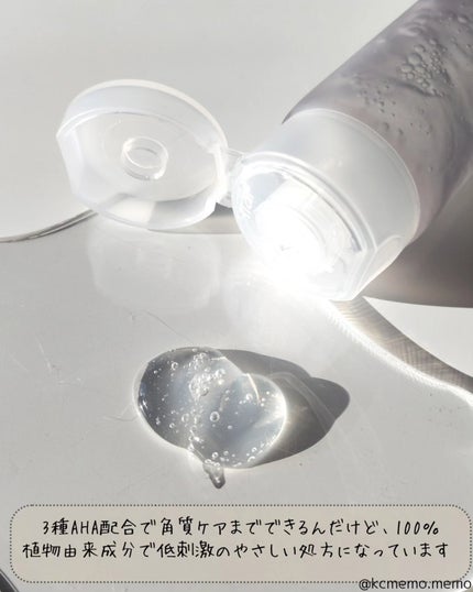 ブラックライス モイスチャー ディープクレンジングオイル/haruharu wonder/オイルクレンジングを使ったクチコミ(8枚目)