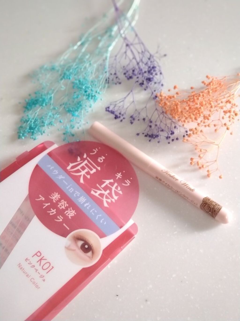 涙袋アイカラー PK01 ピンクベージュ/ティンカーウィンク/スティックアイシャドウを使ったクチコミ（1枚目）