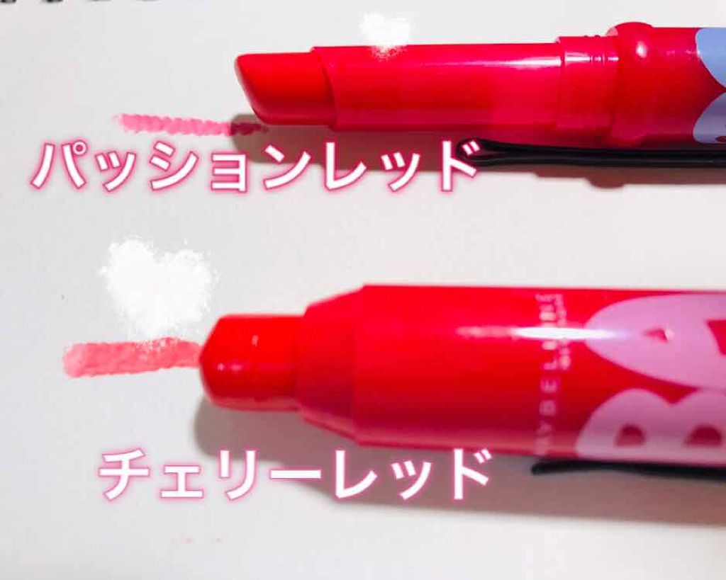 リップクリーム キャンディ ワオ/MAYBELLINE NEW YORK/口紅を使ったクチコミ（2枚目）