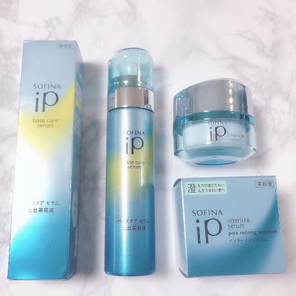 ベースケア セラム<土台美容液>/SOFINA iP/美容液を使ったクチコミ(5枚目)