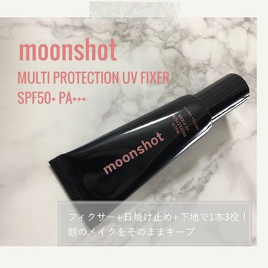 マルチプロテクションUVフィクサー/moonshot/化粧下地を使ったクチコミ（1枚目）