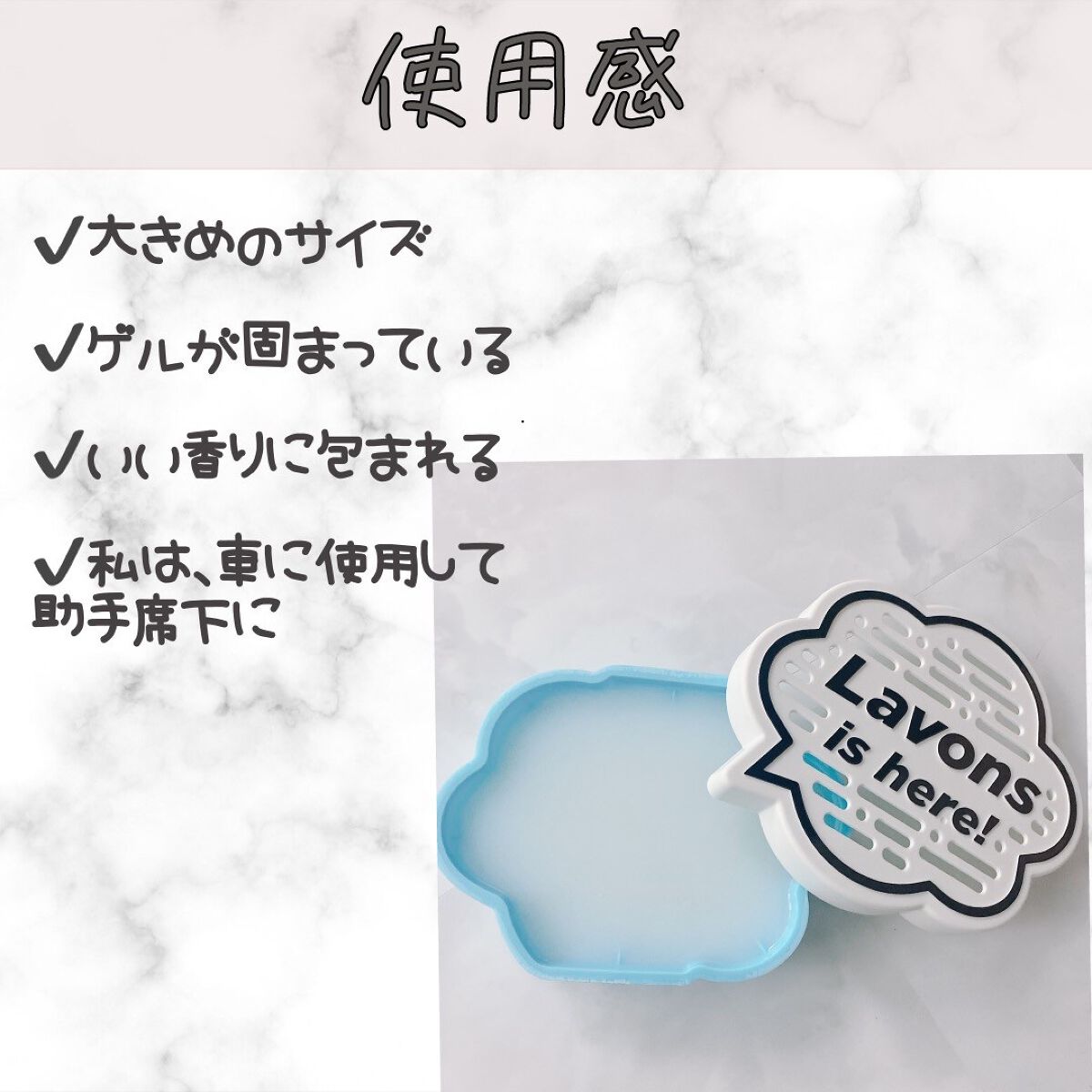 ラボン・デ・ブーン ペーパーフレグランス ラグジュアリーリラックスの香り/ラボン/その他を使ったクチコミ（3枚目）