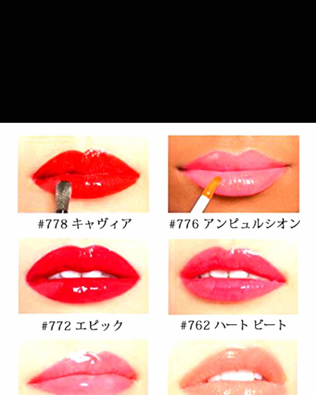 ルージュ ココ シャイン/CHANEL/口紅を使ったクチコミ(1枚目)