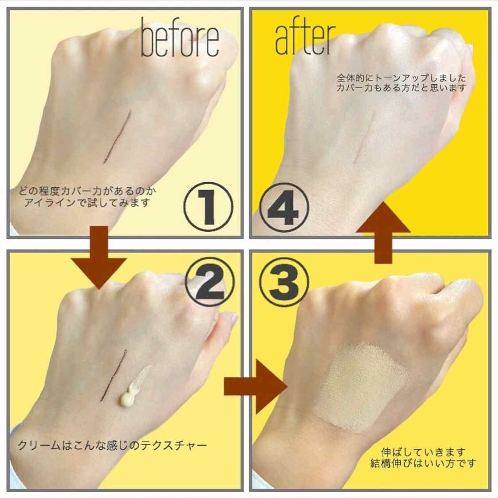 エンリッチングベース/チャコット・コスメティクス/化粧下地を使ったクチコミ(2枚目)