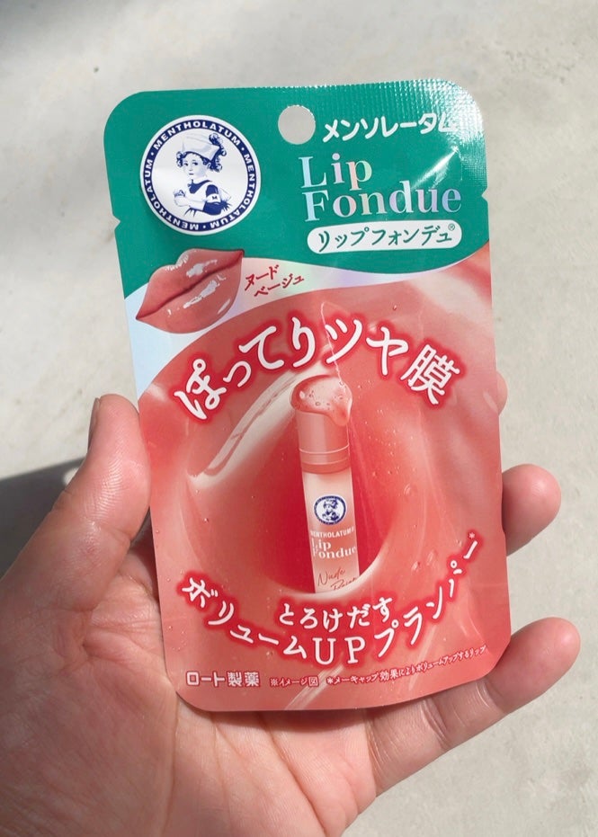 リップフォンデュ/メンソレータム/リップバームを使ったクチコミ(3枚目)