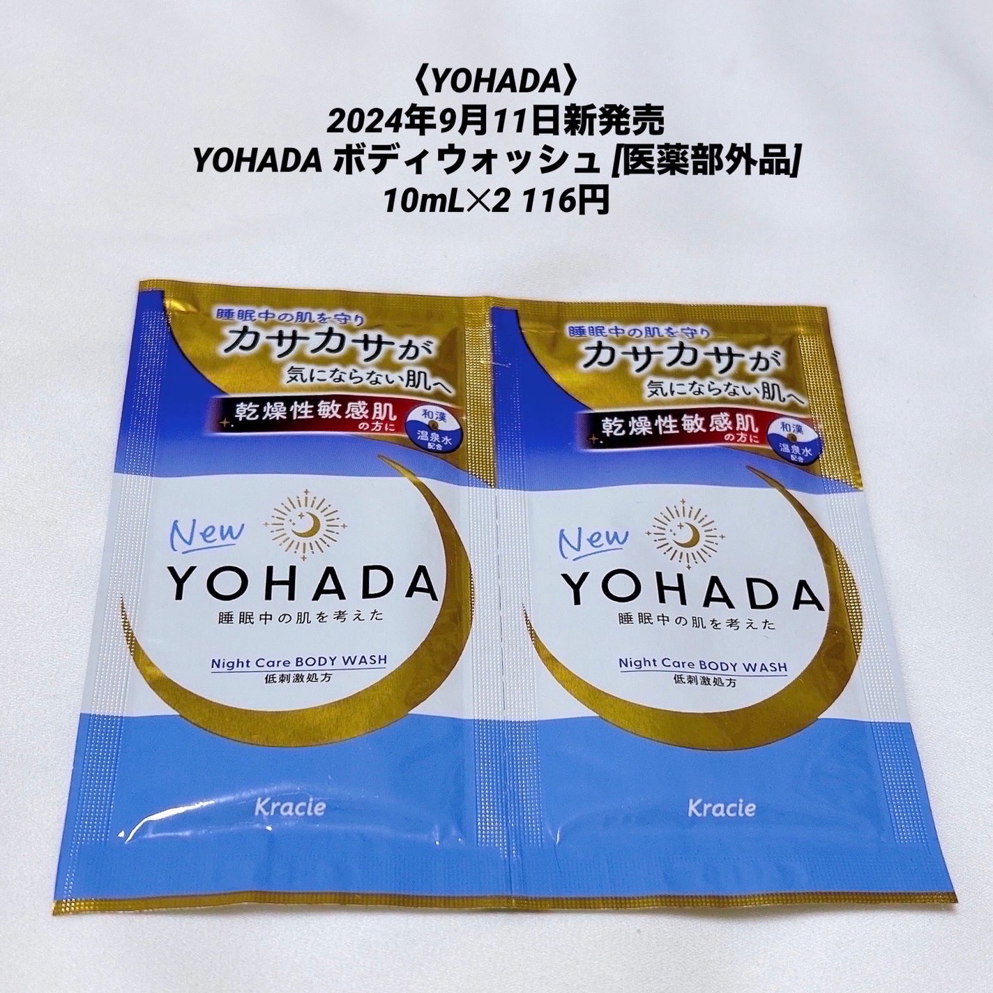 ローズセラムインオイル/SABON/フェイスオイルを使ったクチコミ(6枚目)