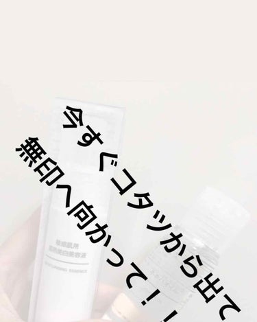 ケン on LIPS 「初登校です。ご了承ください🙇‍♀️🙇‍♀️🙇‍♀️皆さん、無印..」（1枚目）