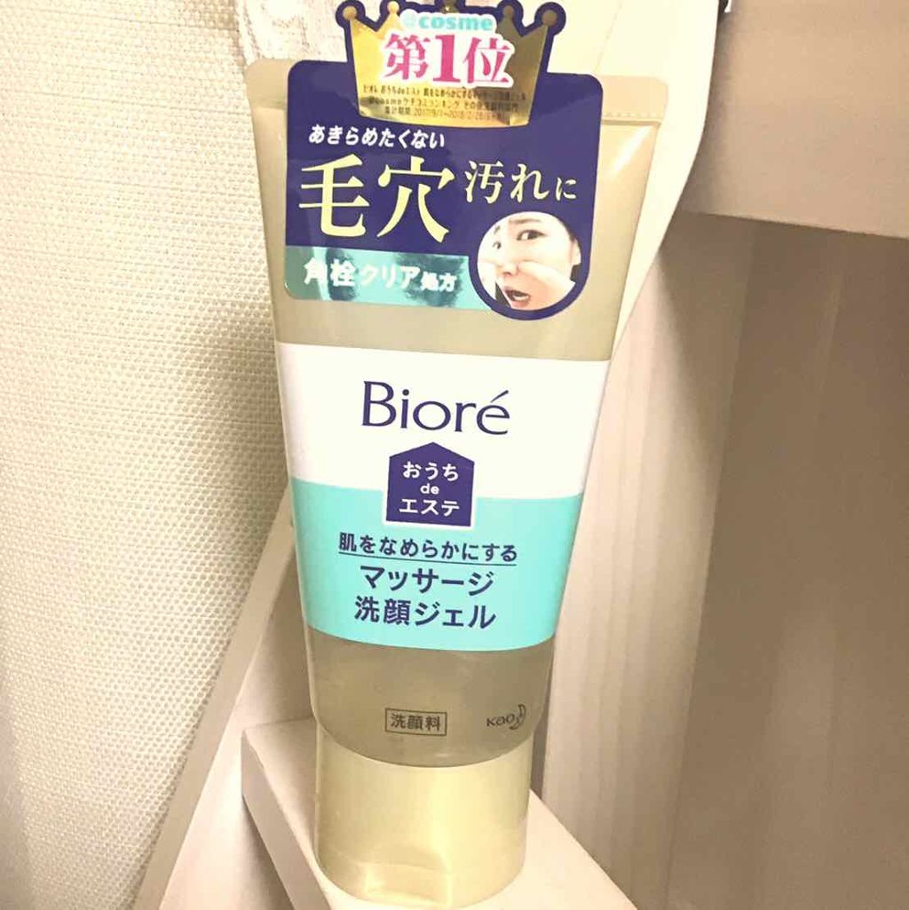 おうちdeエステ 肌をなめらかにする マッサージ洗顔ジェル/ビオレ/その他洗顔料を使ったクチコミ(1枚目)