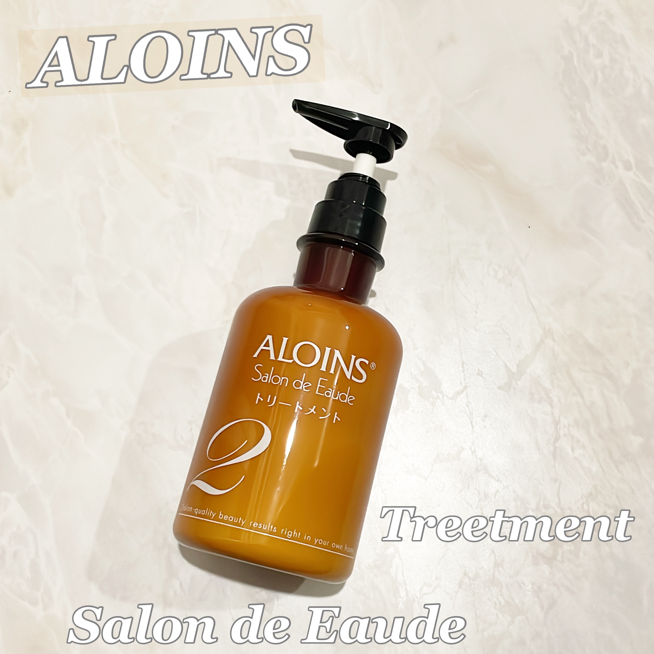 サロン・ド・オーデシャンプー／トリートメント トリートメント 500ml/サロン・ド・オーデ/市販シャンプーを使ったクチコミ（1枚目）