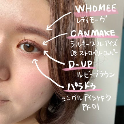 フーミー アイブロウパウダー/WHOMEE/パウダーアイブロウを使ったクチコミ(1枚目)