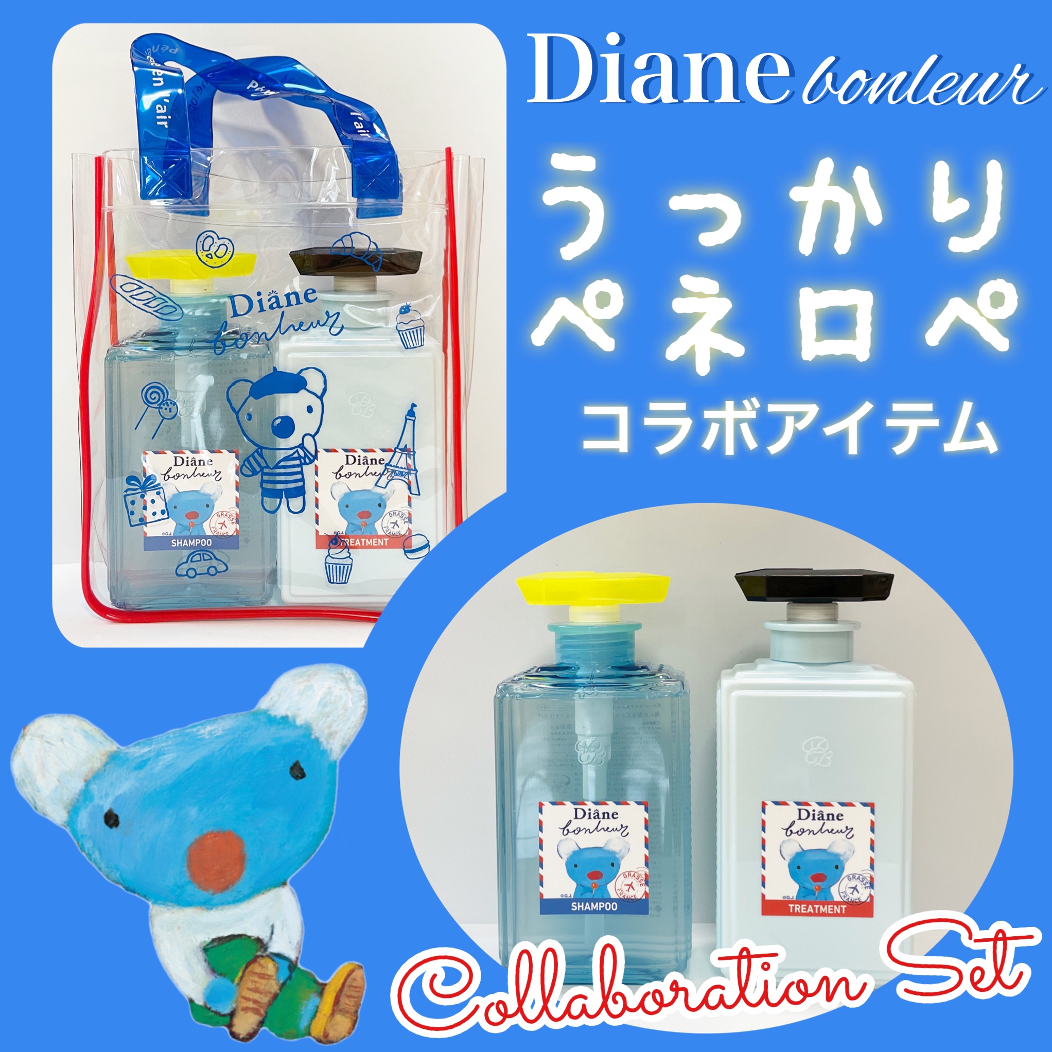 ブルージャスミンの香り/シャンプー＆トリートメント/ダイアン/市販シャンプーを使ったクチコミ（1枚目）