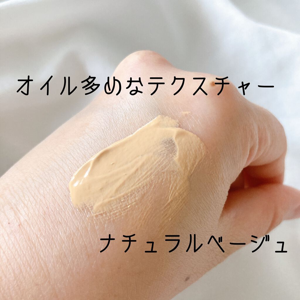 &be UVミルク/&be/日焼け止めミルクを使ったクチコミ(2枚目)